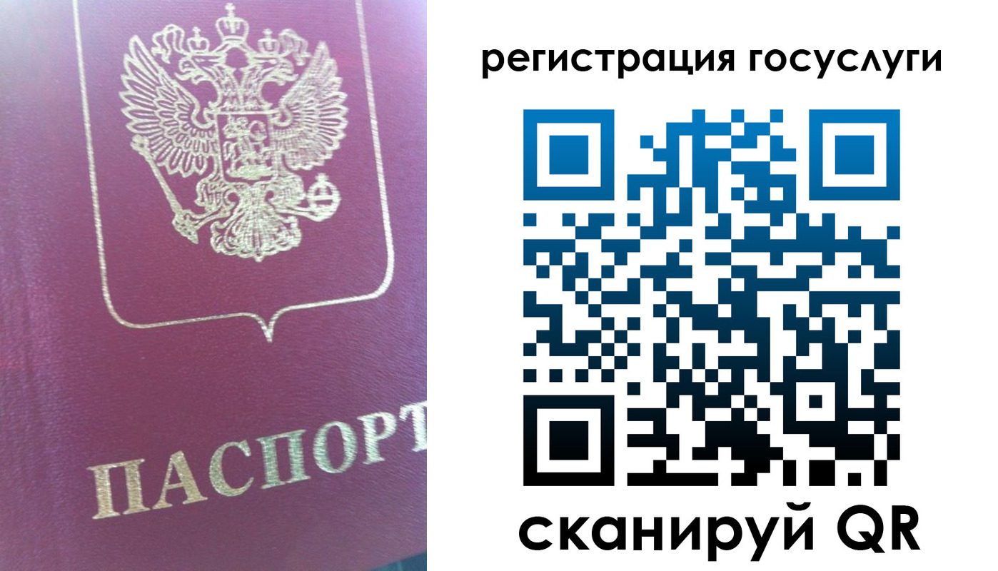 временная регистрация адрес в Сунже