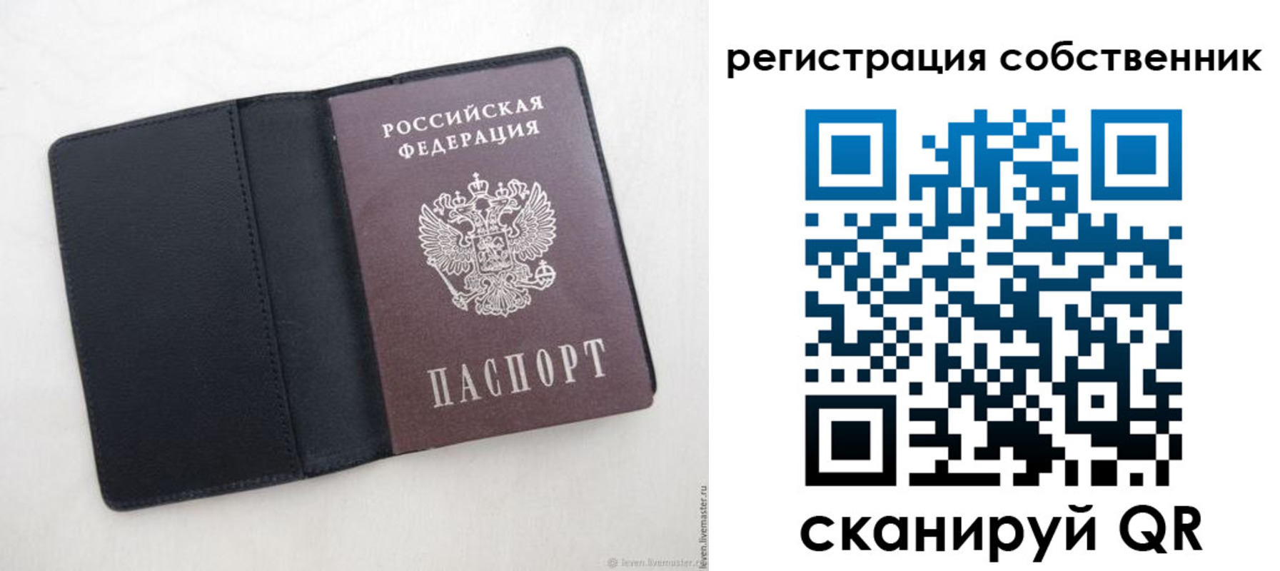 временная регистрация адрес в Сунже